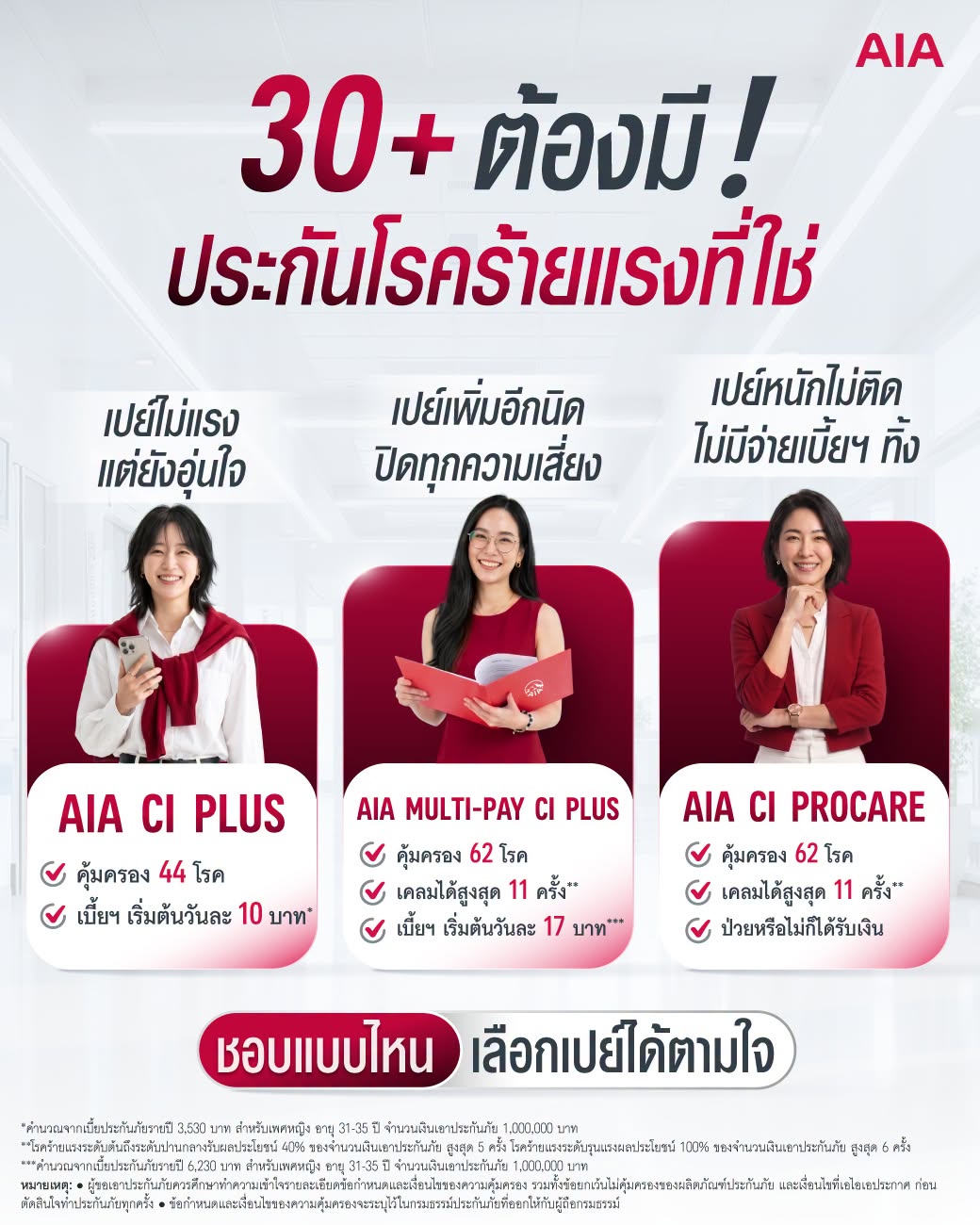 Card 2