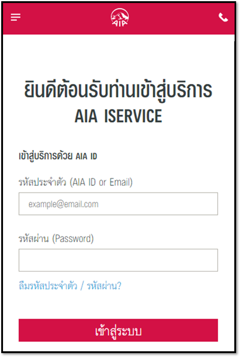 คำถามพบบ อย