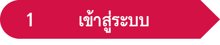คำถามพบบ อย